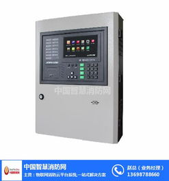 中国智慧消防网 图 广元智慧消防网公司 广元智慧消防网