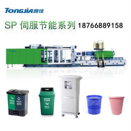 【塑料垃圾桶设备智能垃圾桶生产设备厂家 垃圾桶设备】-