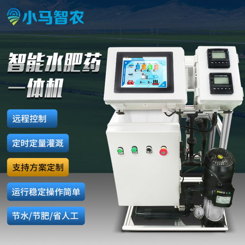 农业智能水肥一体化物联网 智能网络设备如何重塑现代农业